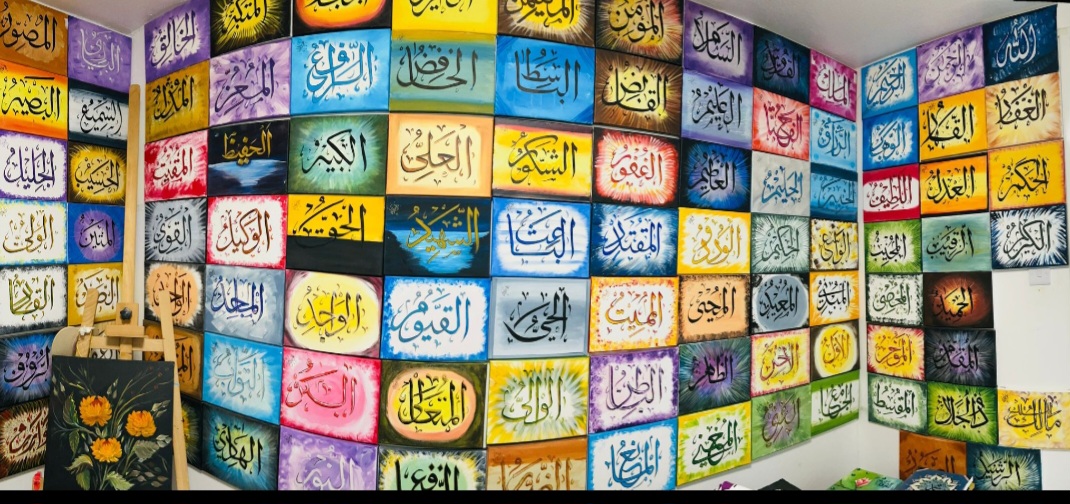 The 99 Names — Full Collection — Islamic calligraphy painting by Naseema Ali