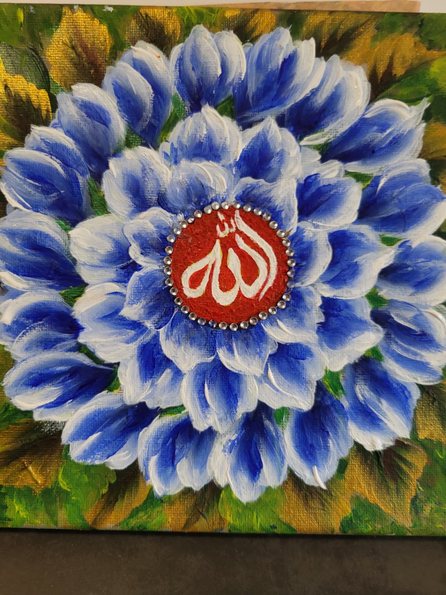 Allah in Bloom — work by Naseema Nasreen Ali