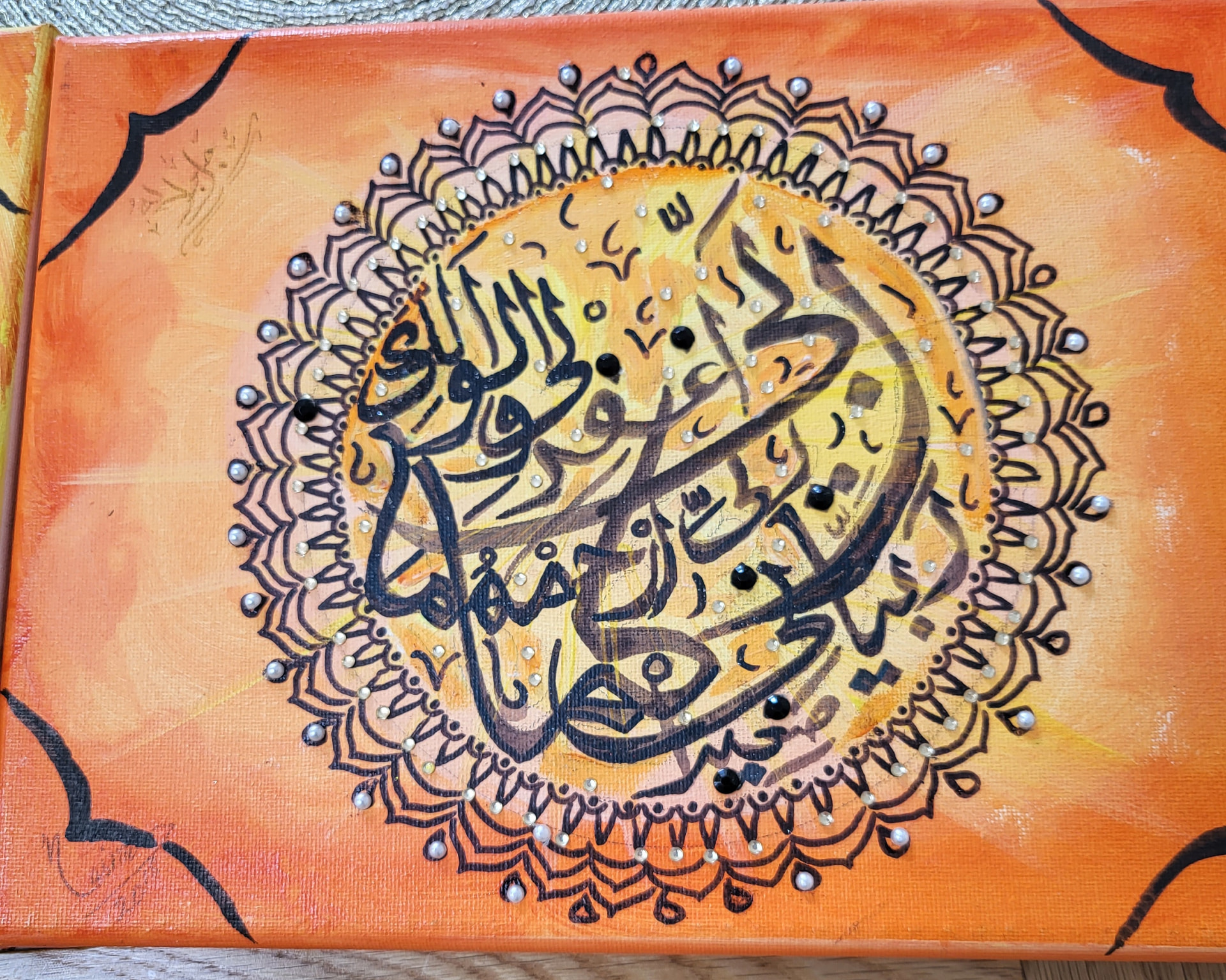 Durood Sharif — Islamic calligraphy painting by Naseema Ali