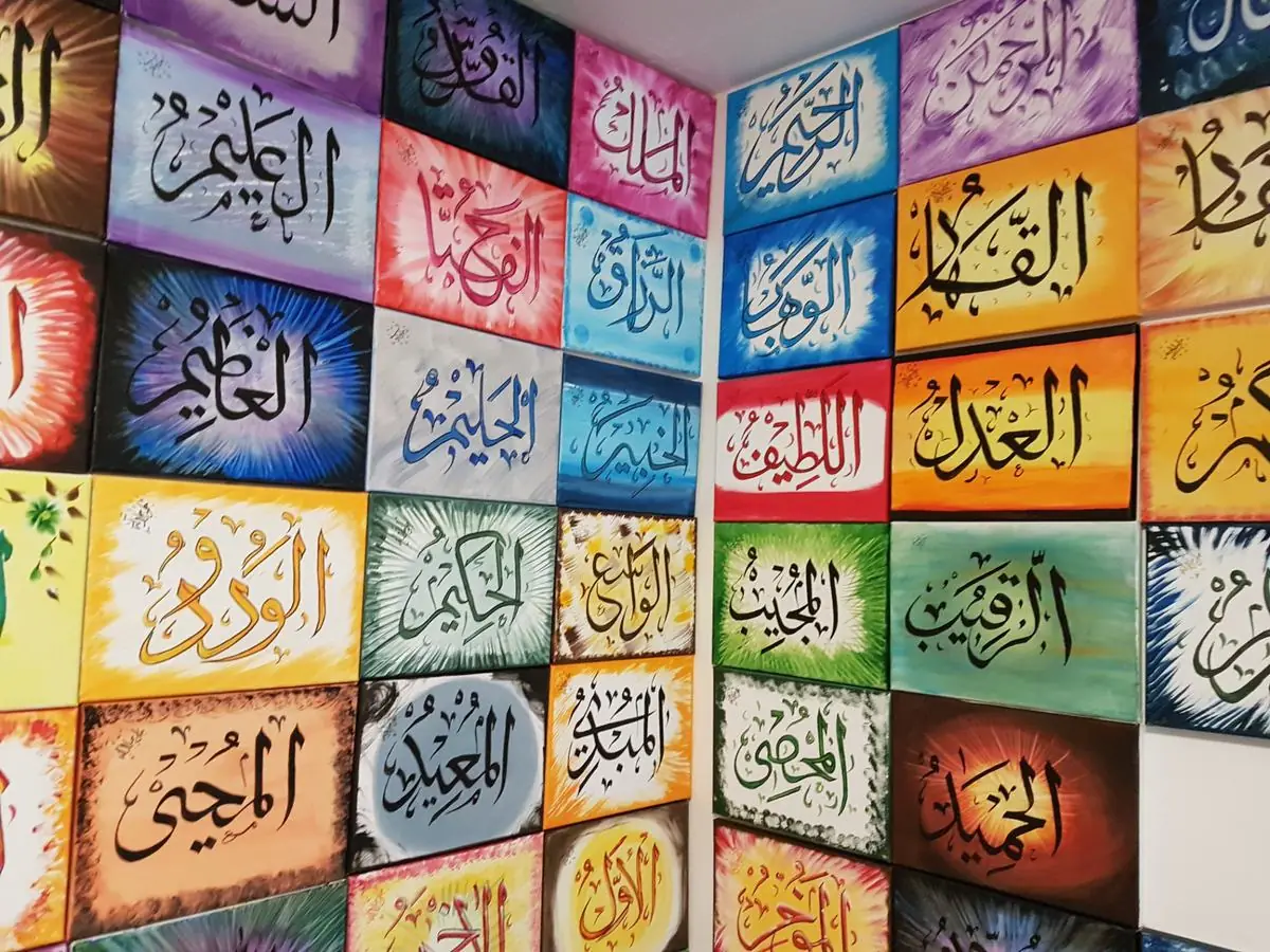 The 99 Names — Corner Wall — painting by Naseema Ali