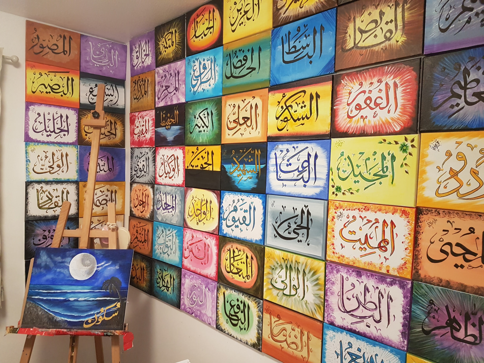 The 99 Names — Studio Wall — Islamic calligraphy painting by Naseema Ali