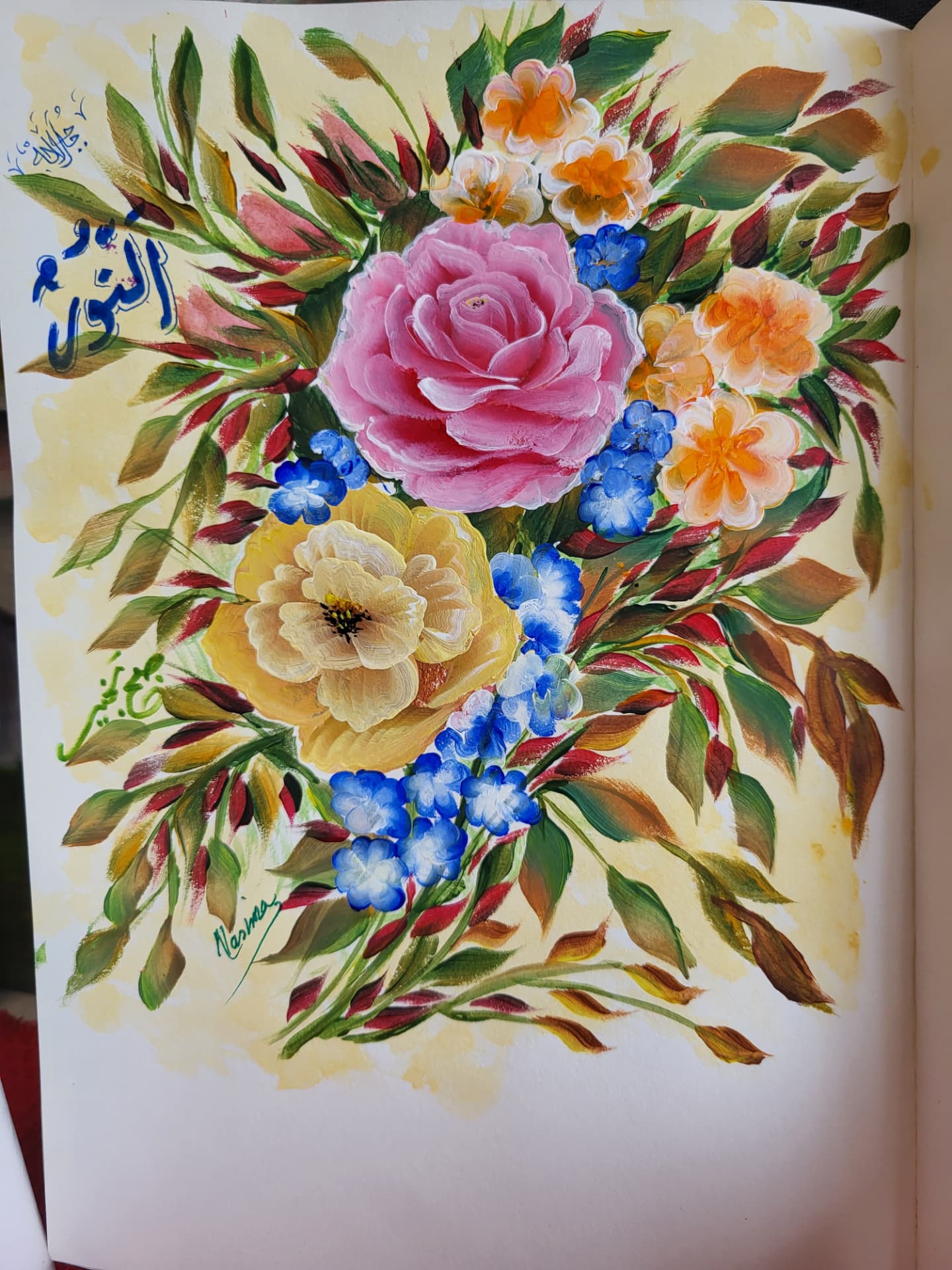 An-Nur — Bouquet — work by Naseema Nasreen Ali