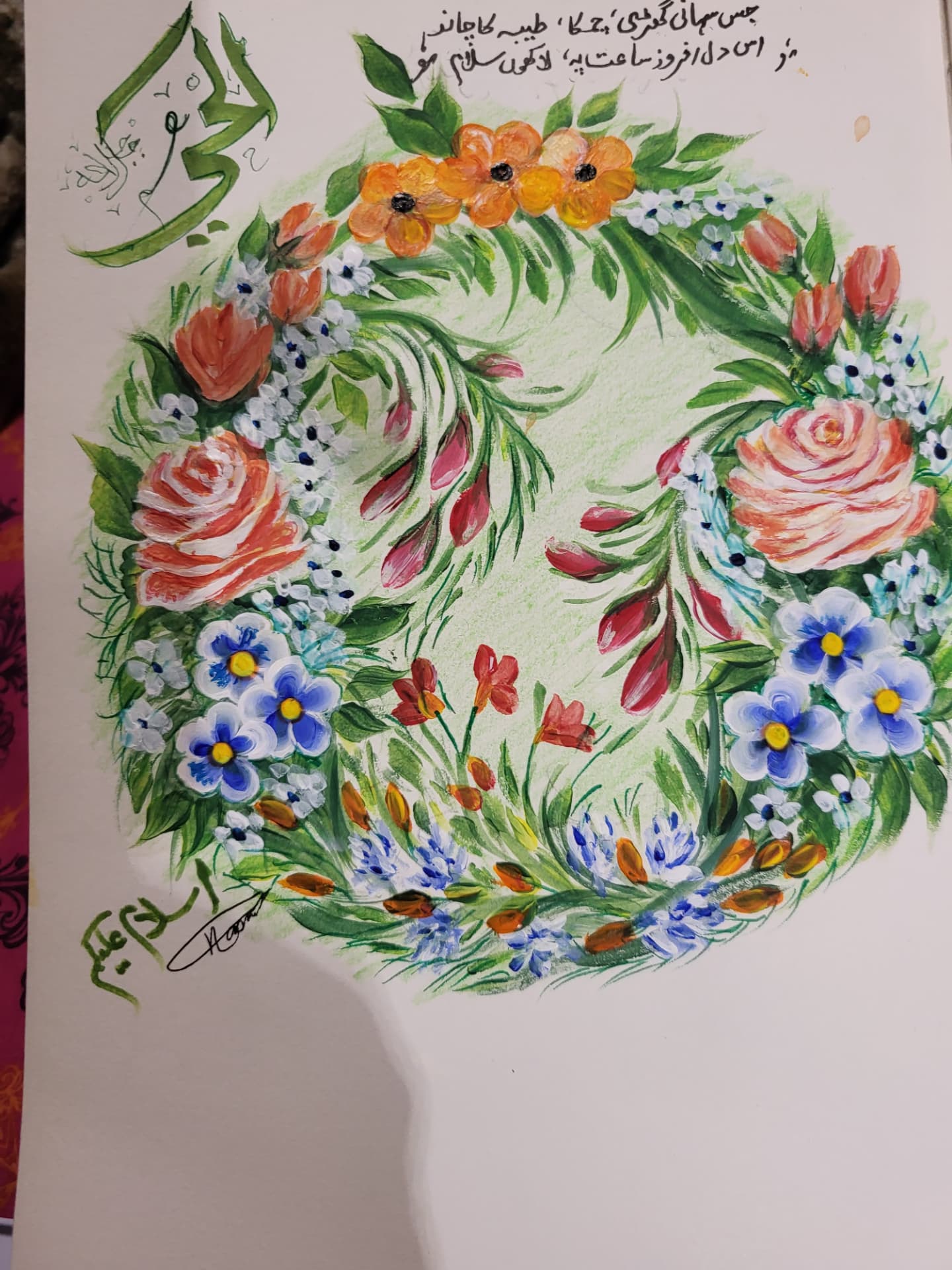 Blossom Wreath — floral painting by Naseema Ali