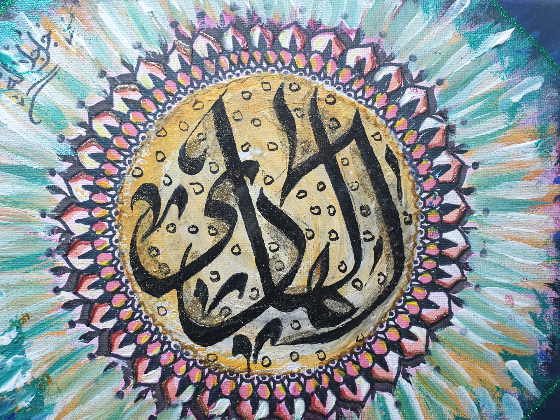 Allah — Gold & Blossom Mandala — Islamic calligraphy painting by Naseema Ali