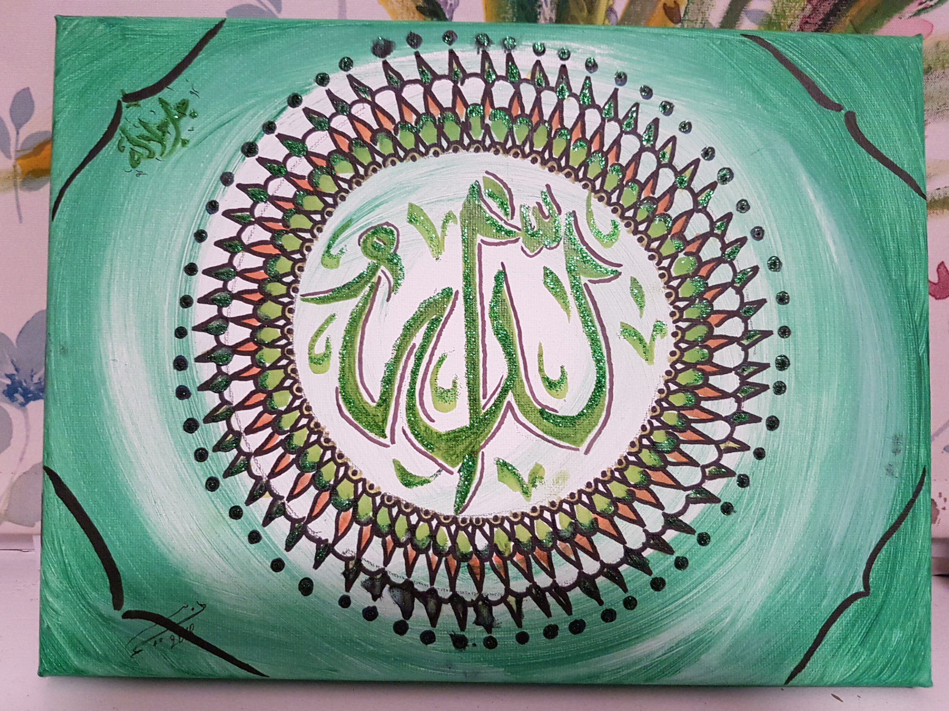 Allah — Emerald Mandala — Islamic calligraphy painting by Naseema Ali